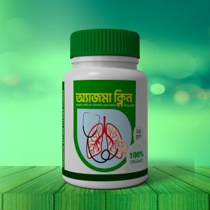 অ্যাজমা ক্লিন ২৫ দিনের জন্য ৬০ গ্রাম